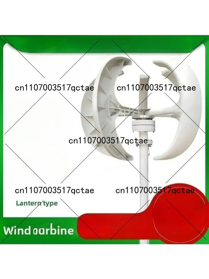 100W Red Lantern Vertical Axis - Renewable Energy Wind Solar 评论和价格